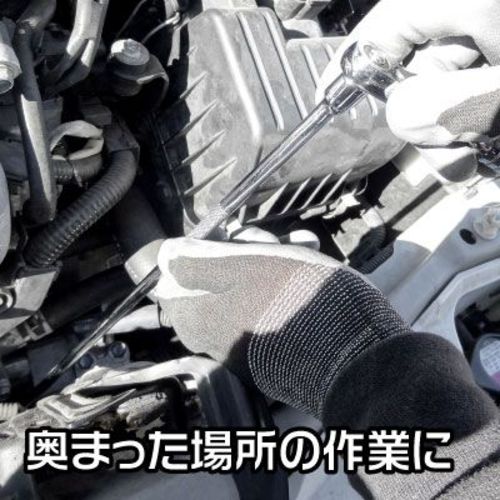 Astro Products 1/4DR Super Long Extension Bar 500mm 2002000024367 1 piece