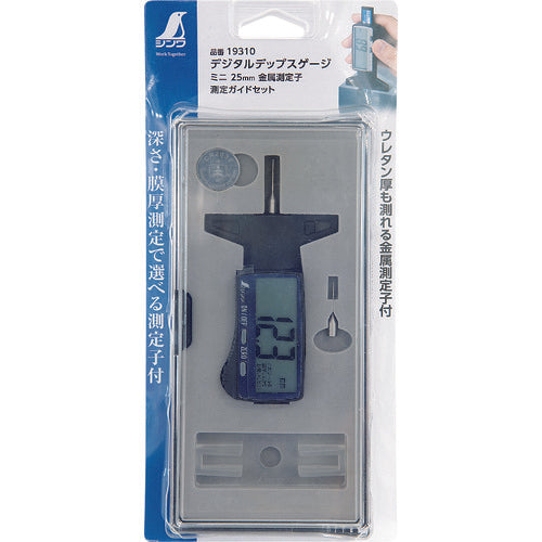 Shinwa Digital Depth Gauge Mini 25mm Metal Probe Measuring Guide Set 19310 1 pc