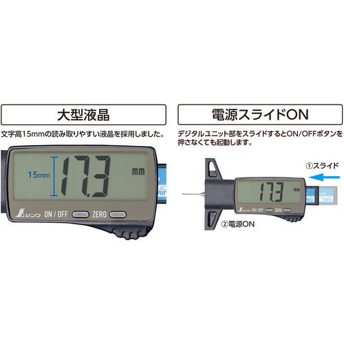 Shinwa Digital Depth Gauge Mini 25mm Metal Probe Measuring Guide Set 19310 1 pc