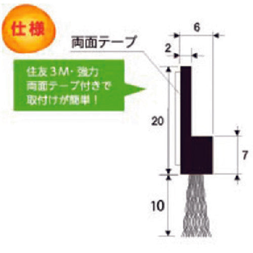 ＢＵＲＲＴＥＣ　文虫研認定器材　バーカットＭＬＡ１０　ＰＰ０．２黒波　ＨＳＳ−ＭＬＡ１０　１Ｍ　15000200　1 本