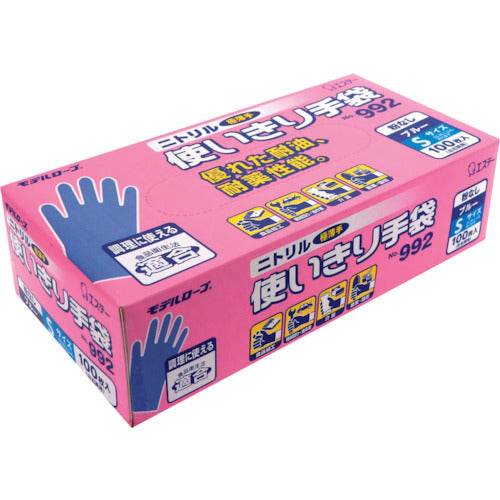 S.T. Nitrile Disposable Gloves Powder-Free 992S Blue 100 Pieces ST75476 1 Box