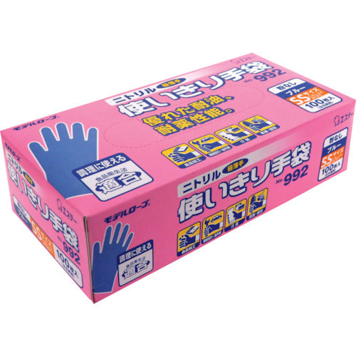 S.T. Nitrile Disposable Gloves Powder-Free 992SS Blue 100 Pieces ST75475 1 Box