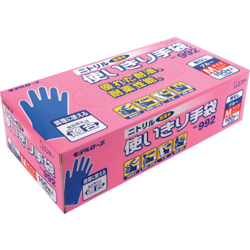 エステー　ニトリル使いきり手袋　粉なし　９９２Ｍ　ブルー　１００枚入　ST75477　1 箱