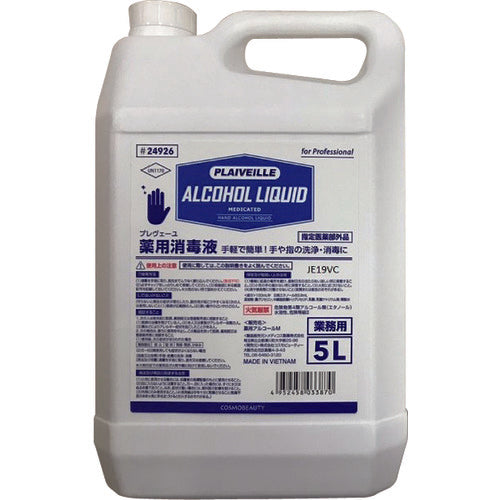 Mokuken Hand Disinfectant Alcohol Preveille Medicated Disinfectant 5L 24926 1 pc