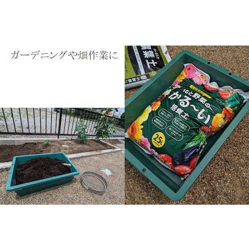 Sanko Tough Bune 40 203652 Green 203652GR00 1 pc