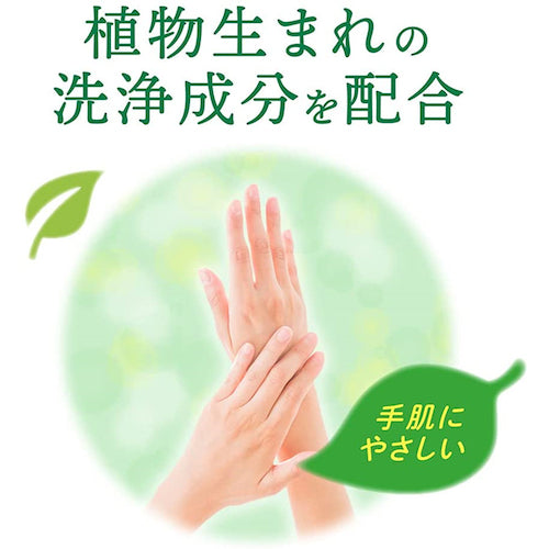 Lion Commercial Charmy Green 4L SYCG4E 1 piece