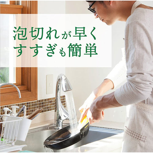 Lion Commercial Charmy Green 4L SYCG4E 1 piece