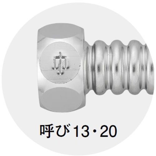 SANEI 플렉시블 튜브 T15B-13X500-A 1개