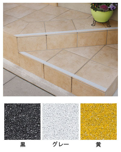 Svelers for Outdoor Use / 189-7456 Gray OSU-LG 1 piece