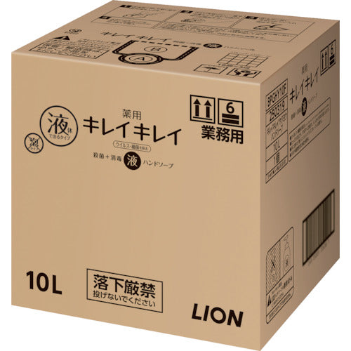 Lion Professional Kirei Kirei Medicated Hand Soap 10L (1 box) BPGHY10F 1 piece