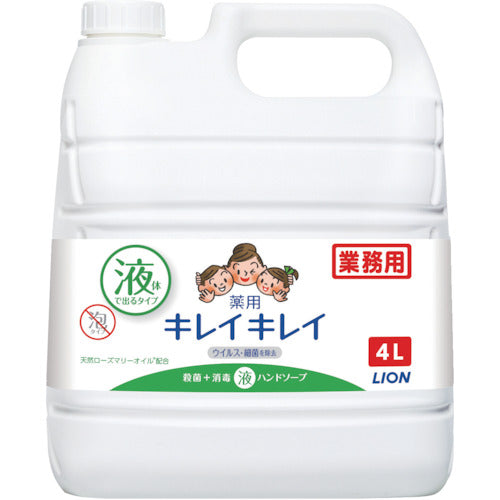 Lion Kirei Kirei Hand Soap 4L BPGHY4F 1 piece