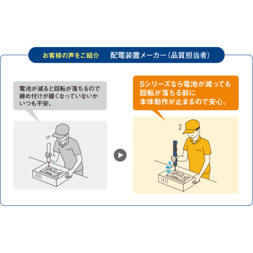 Panasonic 3.6V rechargeable drill driver EYSDA1NS 1 unit