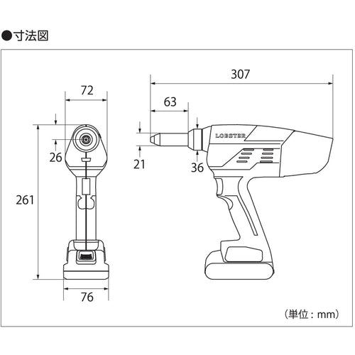 エビ　コードレスリベッター（充電式・１８Ｖ）Ｒ２Ｂ１　R2B1　1 台