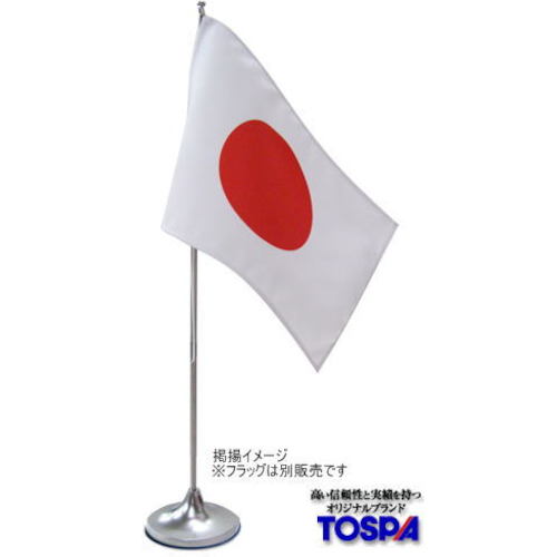Tokyo Flag Tabletop Flag (16 x 24 cm) Japan 406881 1 piece