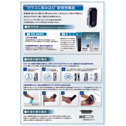 LOCKMAN 디지털 도어록 ID-303FE ID-303FE 1 S