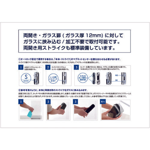 LOCKMAN 디지털 도어록 ID-303FE ID-303FE 1 S
