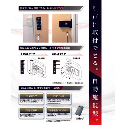 LOCKMAN 디지털 도어록 ID-602Bhook ID-602BHOOK 1 S
