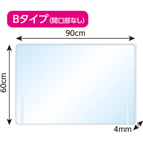 CAR-BOY 비말 방지 아크릴 파티션 B 1P FM-21 1장