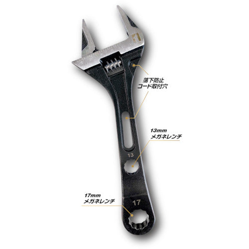ＭＵＳＴＴＯＯＬ　レンチ付きワイドモンキー　ＭＷ−ＷＭ１３１７　12243　1 丁