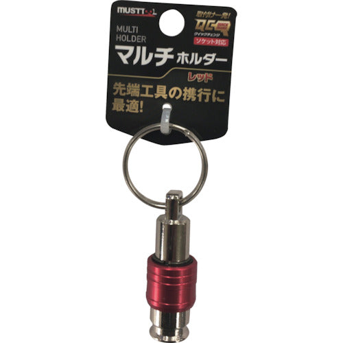 MUST TOOL Multi Holder Red MH-RD 13681 1 piece