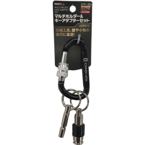MUSTOOL 멀티 홀더 세트 카라비너 ​​부착 MH-SET 13683 1개