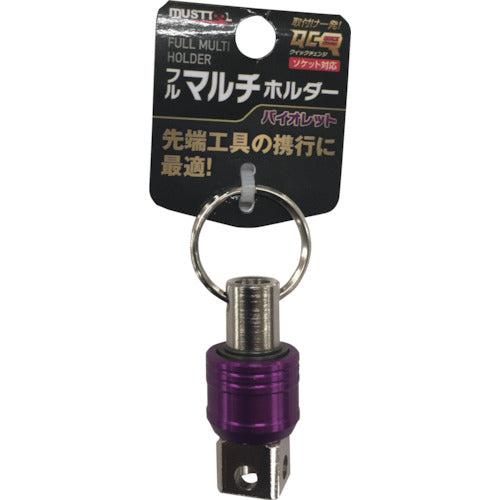 MUSTTOOL 풀 멀티 홀더 바이올렛 FMH-VI 13684 1 개