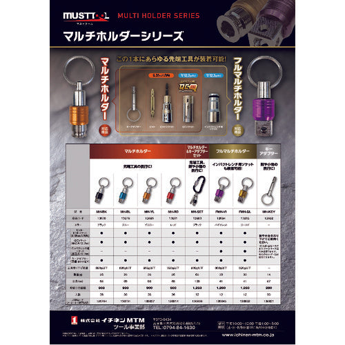 MUST TOOL Full Multi Holder Gold FMH-GL 13685 1 piece