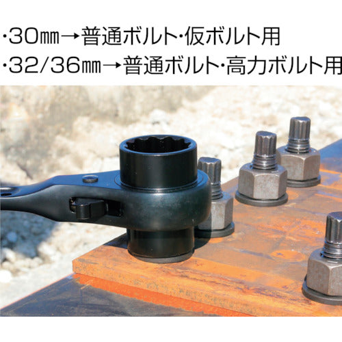 MUST TOOL Ratchet Wrench 30-32-36 RW-303236NI 12849 1 piece