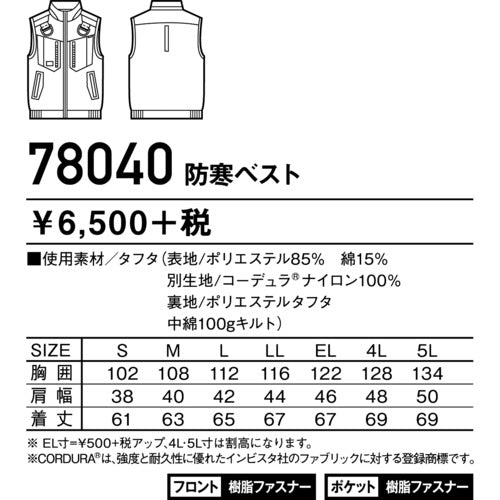 Z-DRAGON 베스트 실버 M 78040-036-M 1 착용
