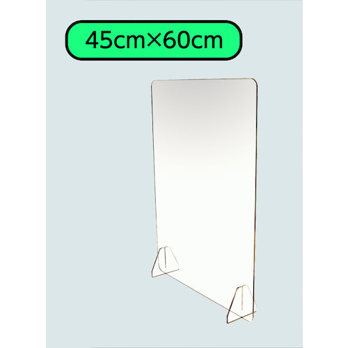 ＣＡＲ−ＢＯＹ　飛沫防止アクリルパーティション　４５×６０ｃｍ　FM-42　1 枚