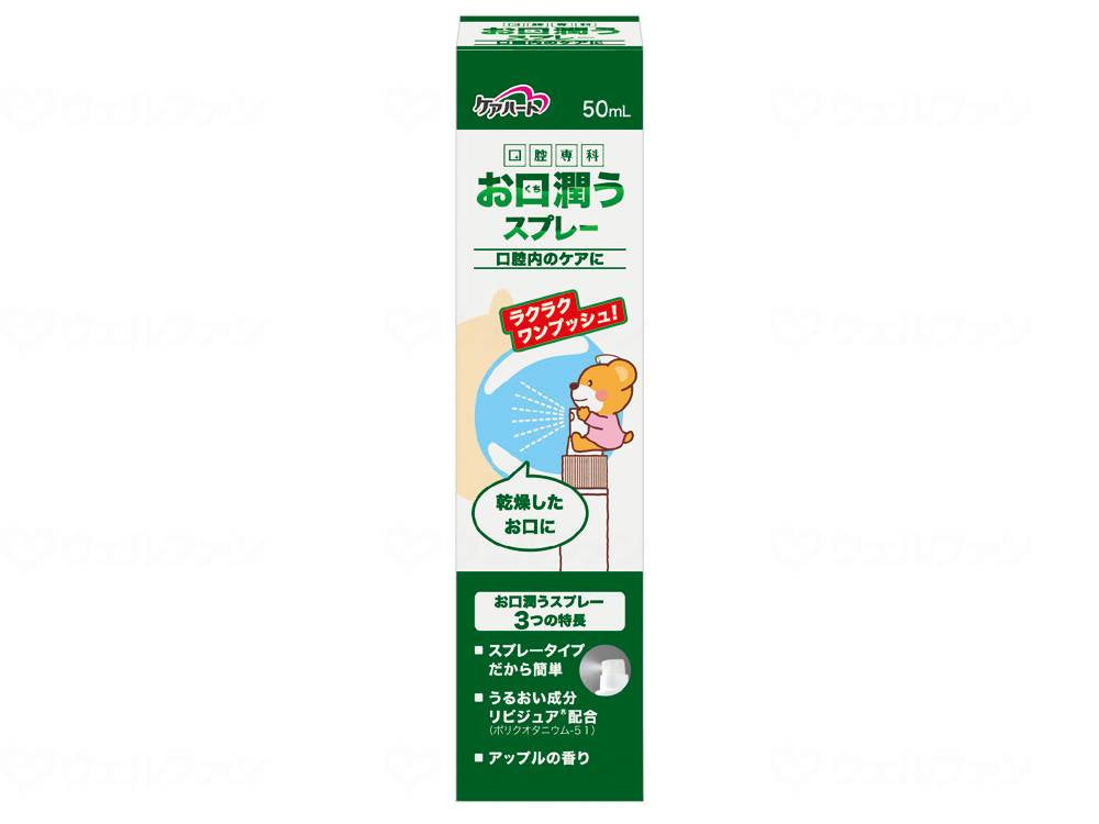Tamagawa Hygiene Mouth Moisturizing Spray quantity