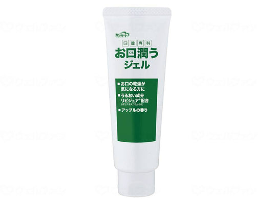 타마가와 위재 케어 하트 구강 전과