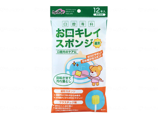 타마가와 위재 케어 하트 구강 전과