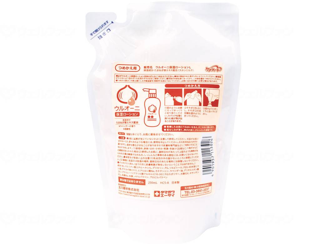 Tamagawa Eizai Uleoni Moisturizing Lotion Refill 250ml 250ml