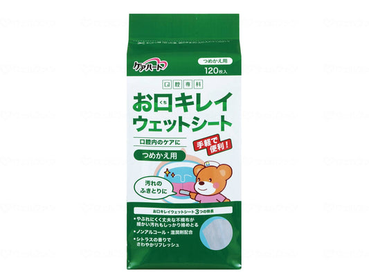 玉川衛材お口ｷﾚｲｳｪｯﾄｼｰﾄN　詰替え用 個 120枚