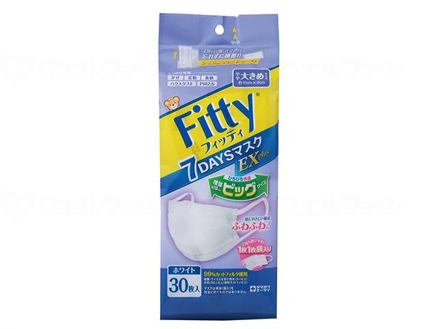 Tamagawa Eizai Fitty 7DAYS Mask EX Plus 30 pieces in a case, slightly larger