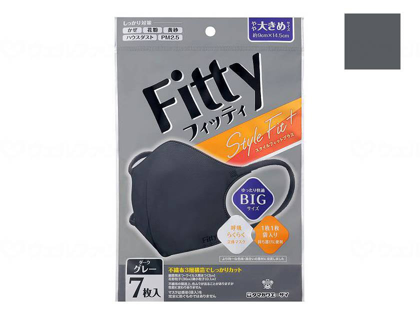 Tamagawa Eizai Fitty Style Fit Plus 3D 7 pieces Dark Gray Slightly Large