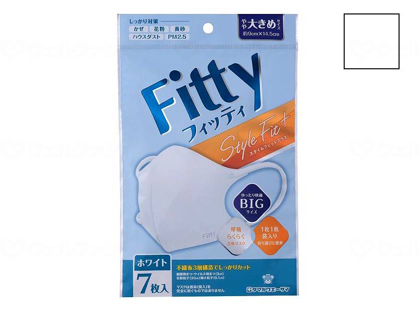 Tamagawa Eizai Fitty Style Fit Plus 3D 7 pieces White Slightly large