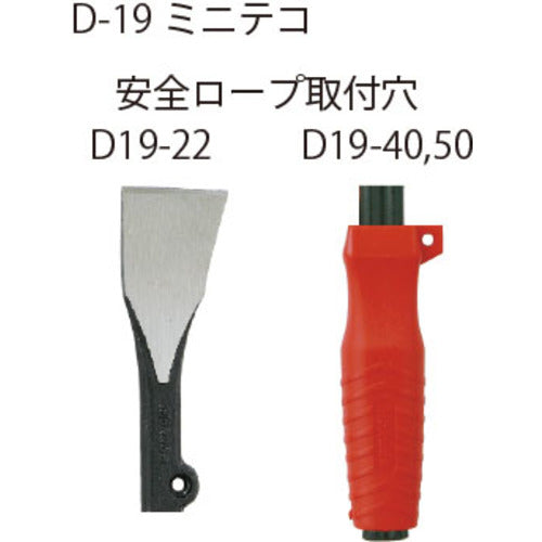 モクバ印　ミニテコ　４５ｍｍ巾×４００ｍｍ（ブリスターパック入り）　D19-40　1 本