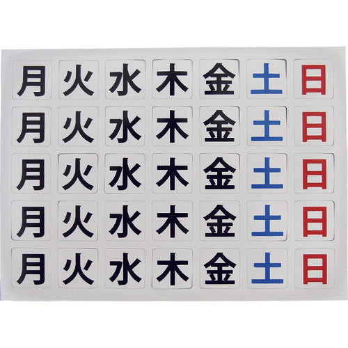 그린 크로스 요일 자석 세트 1143022001 1 장