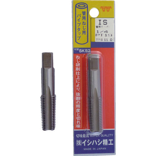 ＩＳ　パック入　管用タップ　テーパーねじ　１／２ＰＴ　P-S-PT-1/2 PT　1 本