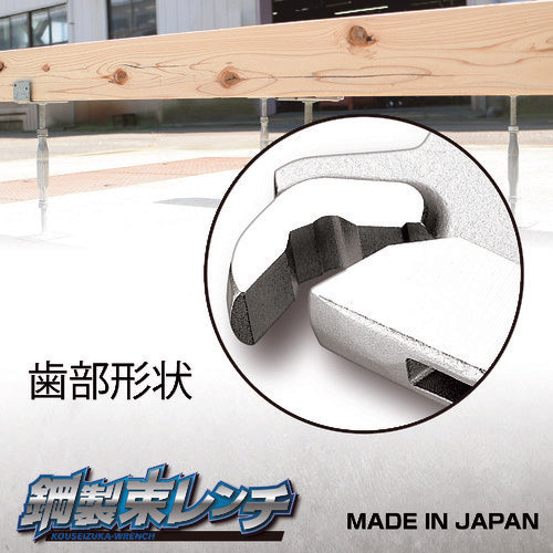 ＴＯＰ　鋼製束レンチ　KSW-200　1 丁