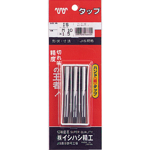 ＩＳ　パック入　ＳＫＳハンドタップ　メートルねじ・並目　【３本組】　Ｍ１０Ｘ１．５　（３本入）　P-S-HT-M10X1.5-S　1 Ｓ