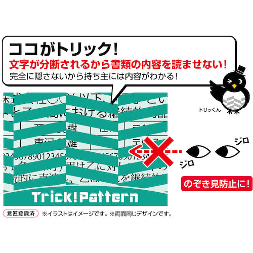 ヒサゴ　抗菌トリック！クリアフォルダ　Ａ４　グリーン　OP2461　1 PK