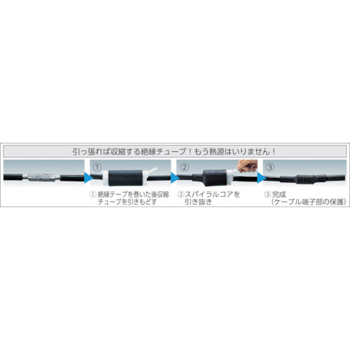 ３Ｍ　常温収縮チューブ／ＰＳＴ（ＥＰＤＭ製）　８４０５−７　8405-7　1 個