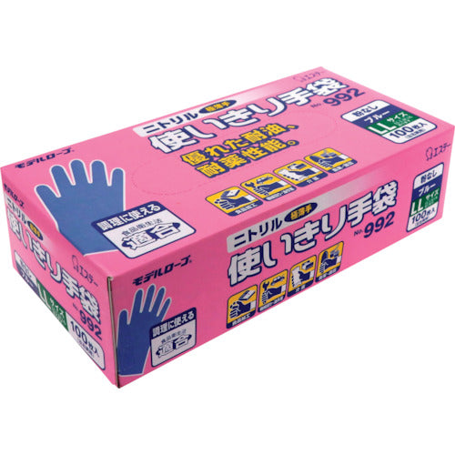 エステー　ニトリル使いきり手袋　粉なし　９９２ＬＬ　ブルー　１００枚入　ST75479　1 箱
