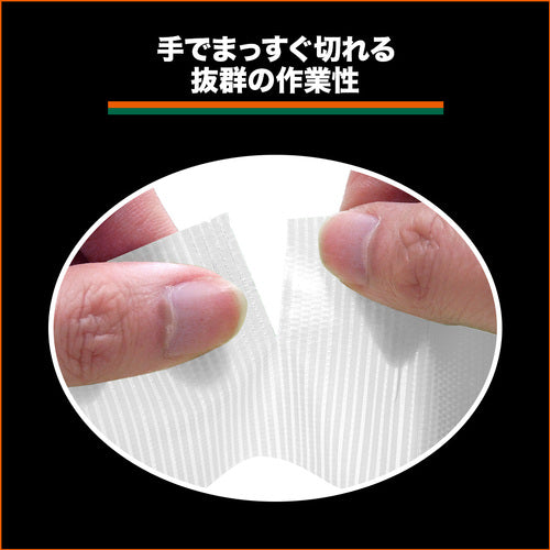 TRUSCCO 배권 크로스 접착 테이프 폭 50mmX 길이 50m GCT-5050 1권