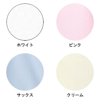 入浴介助エプロン　ひもタイプ　L / 6013　クリーム　1 枚