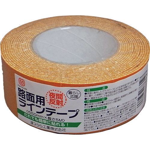 まつうら　路面反射ラインテープ　５０ｍｍ×５ｍ　黄　MT RHR505Y　1 巻
