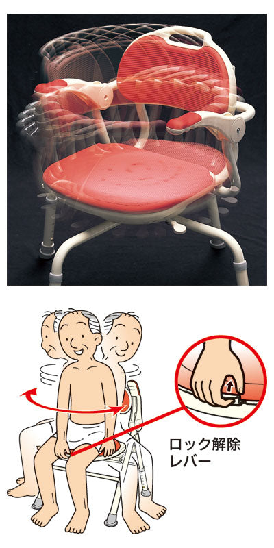 Anju Shower bench with armrests "Mawaru-kun" / 536-192 Red 1 unit